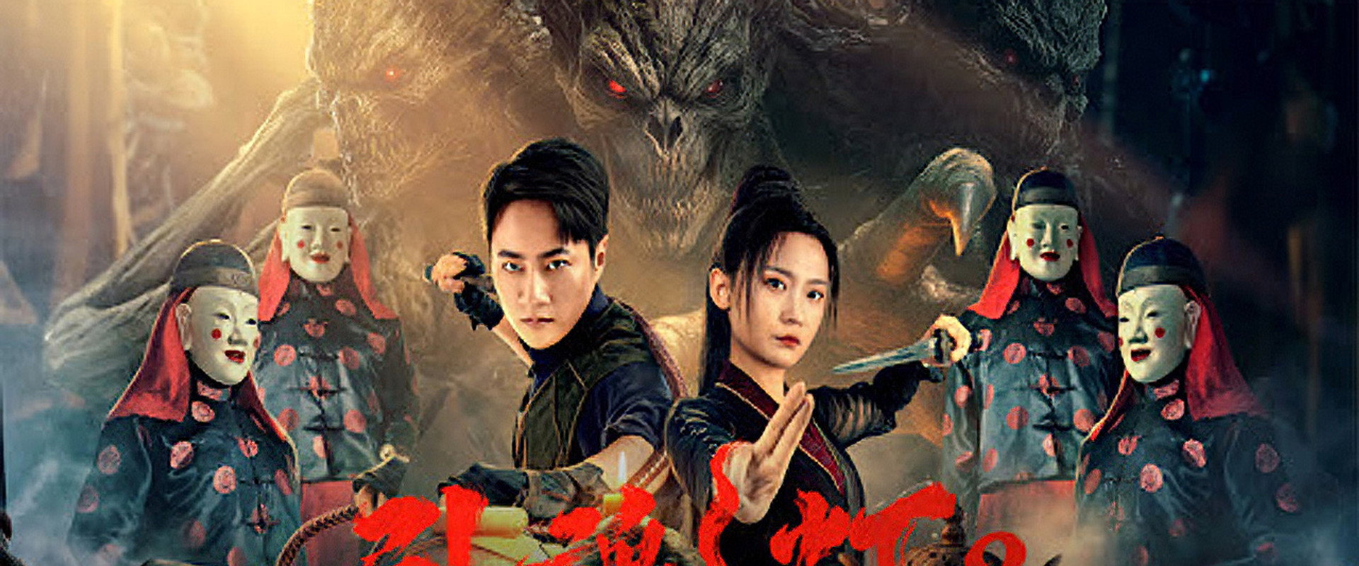 Soul-Guiding Lantern 2 backdrop