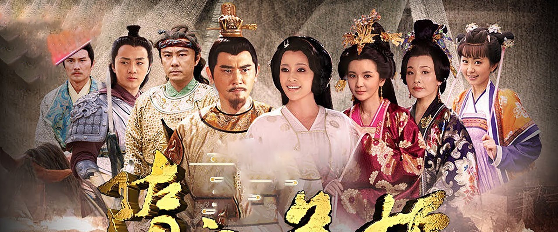 Heroes of Sui and Tang Dynasties