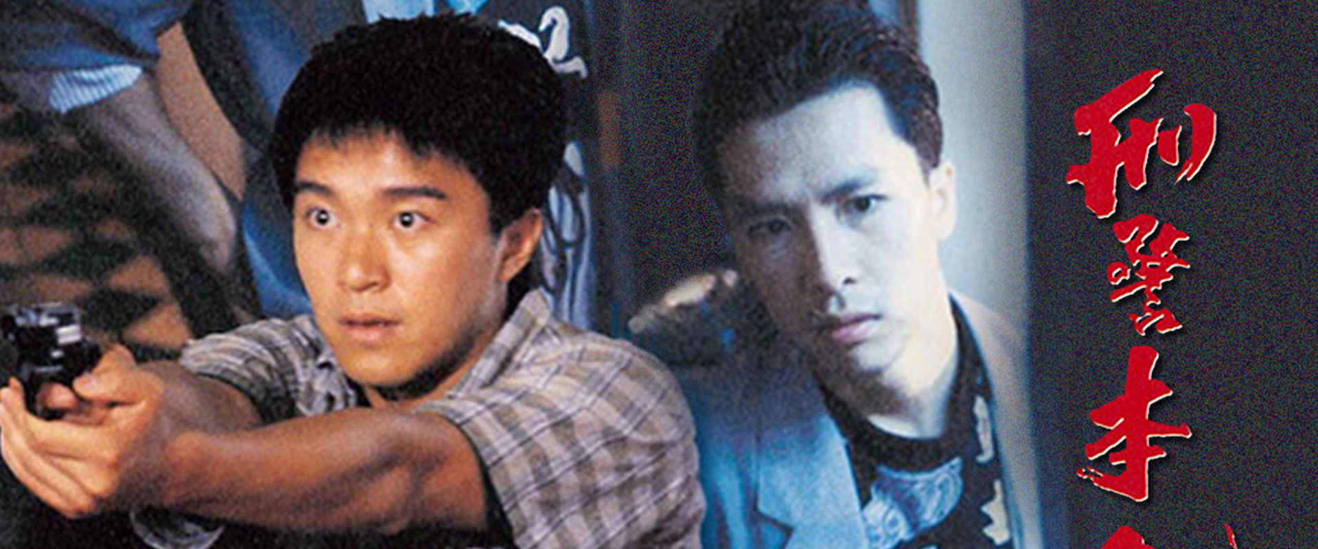 The Last Conflict backdrop