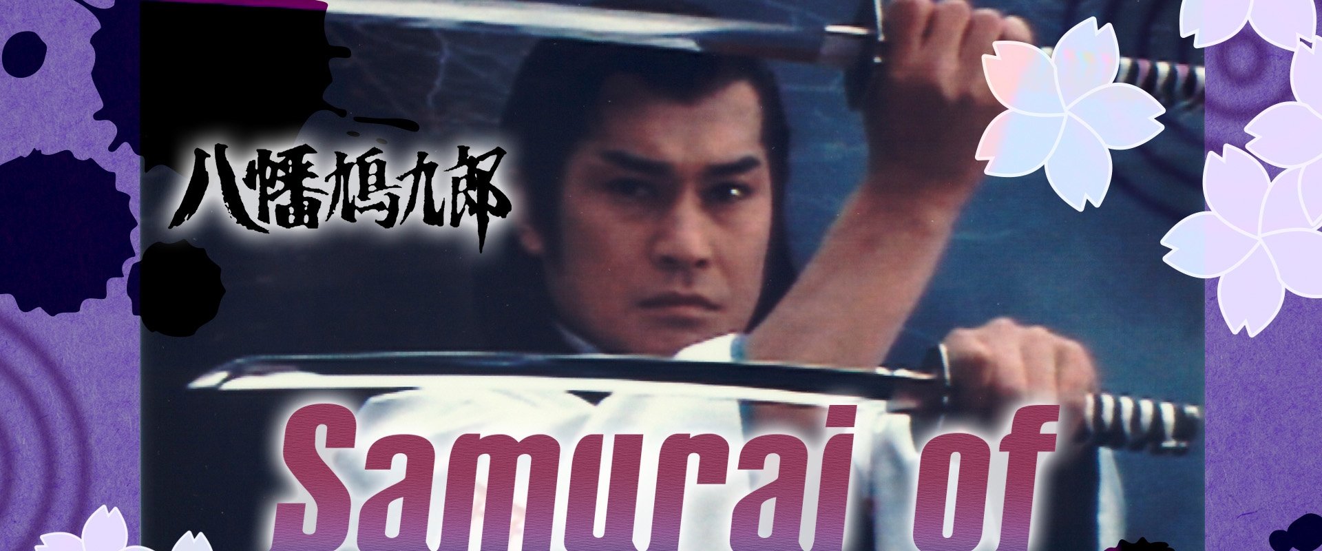 Samurai of Hachiman
