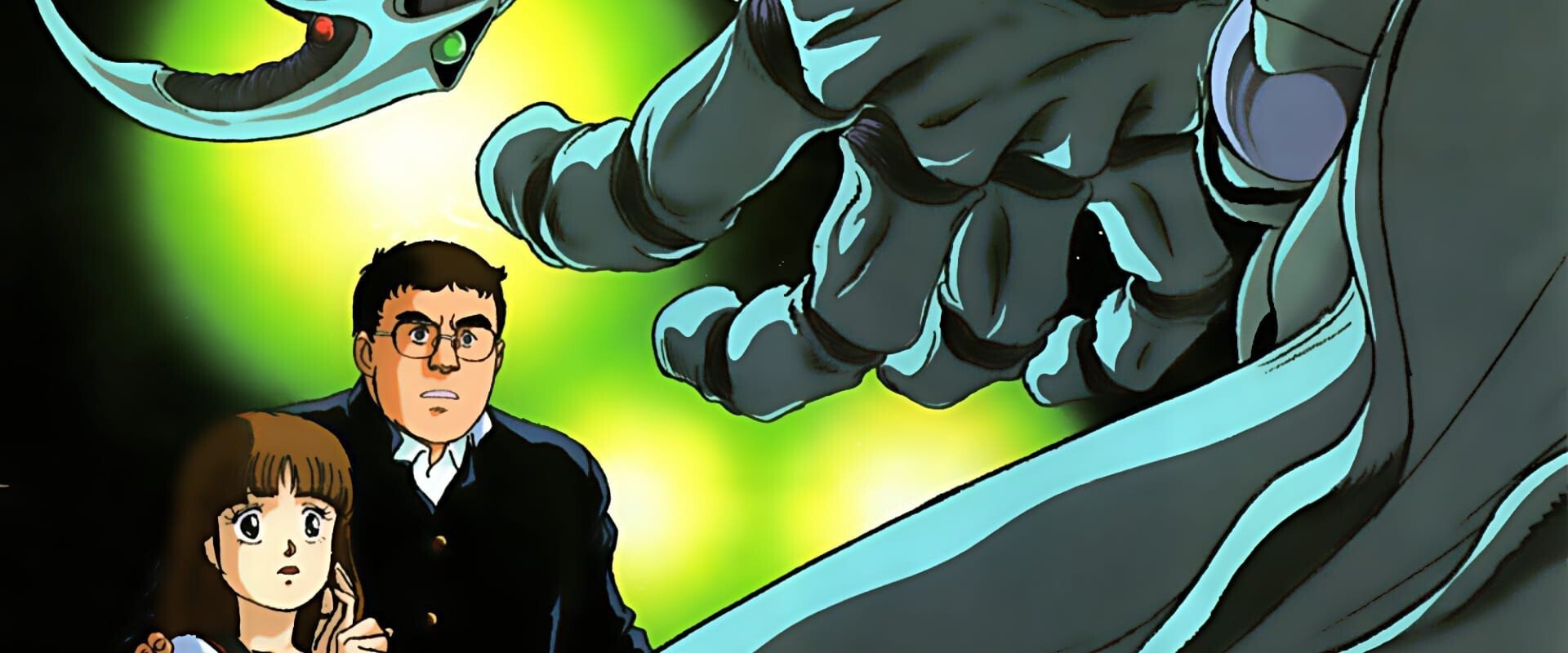 The Guyver: Bio-Booster Armor