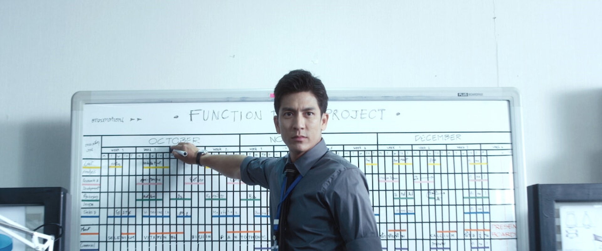 Super Salaryman backdrop