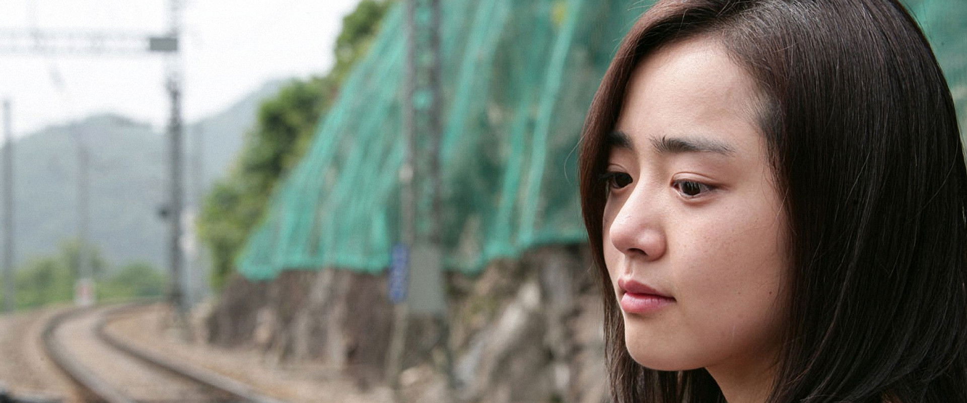 Love Me Not backdrop