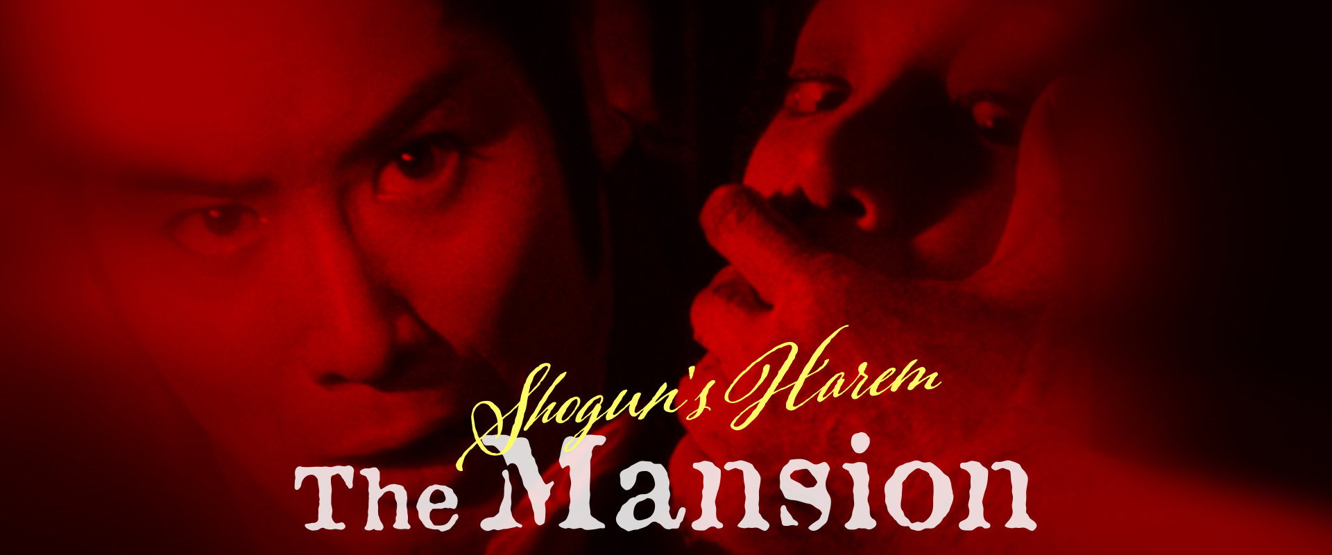 Shogun's Harem: The Mansion of Evil Spirits backdrop