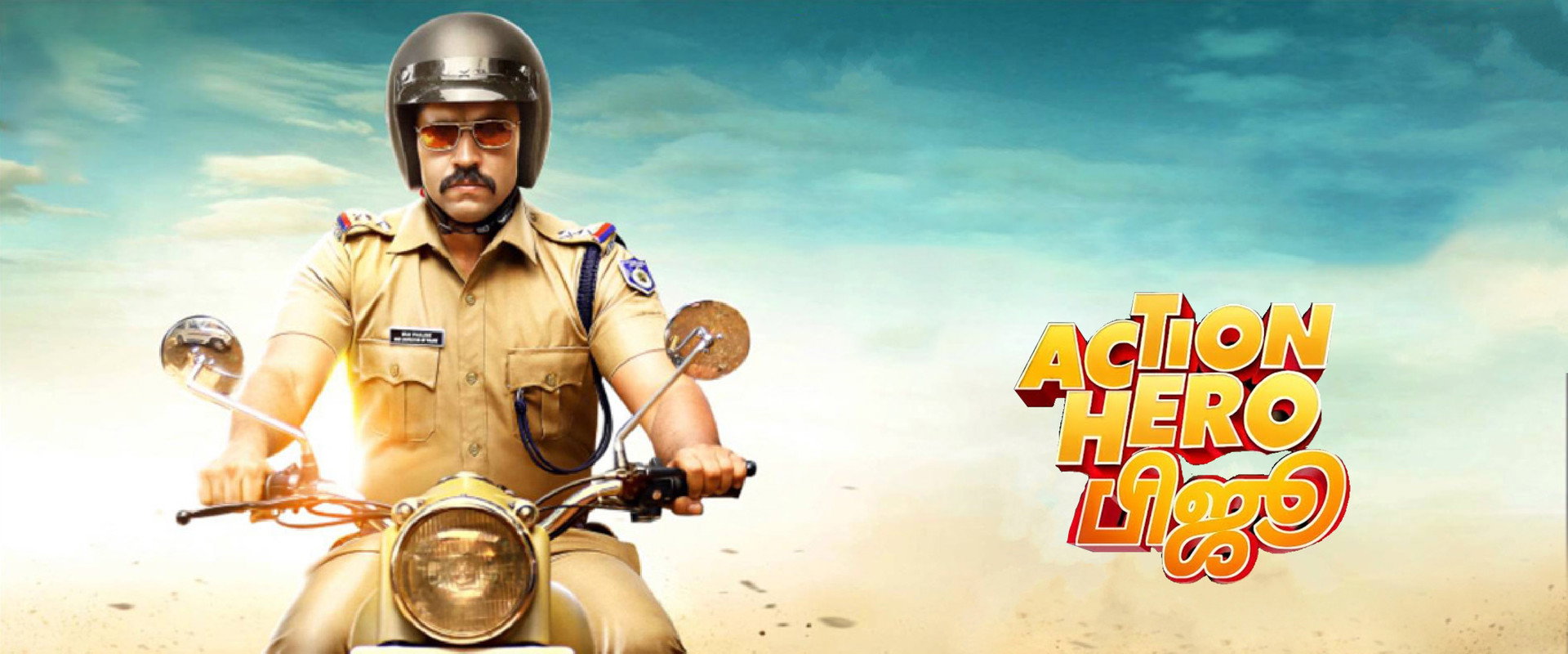 Action Hero Biju backdrop
