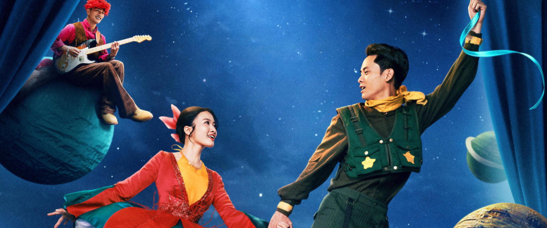 A Little Dream of Me backdrop