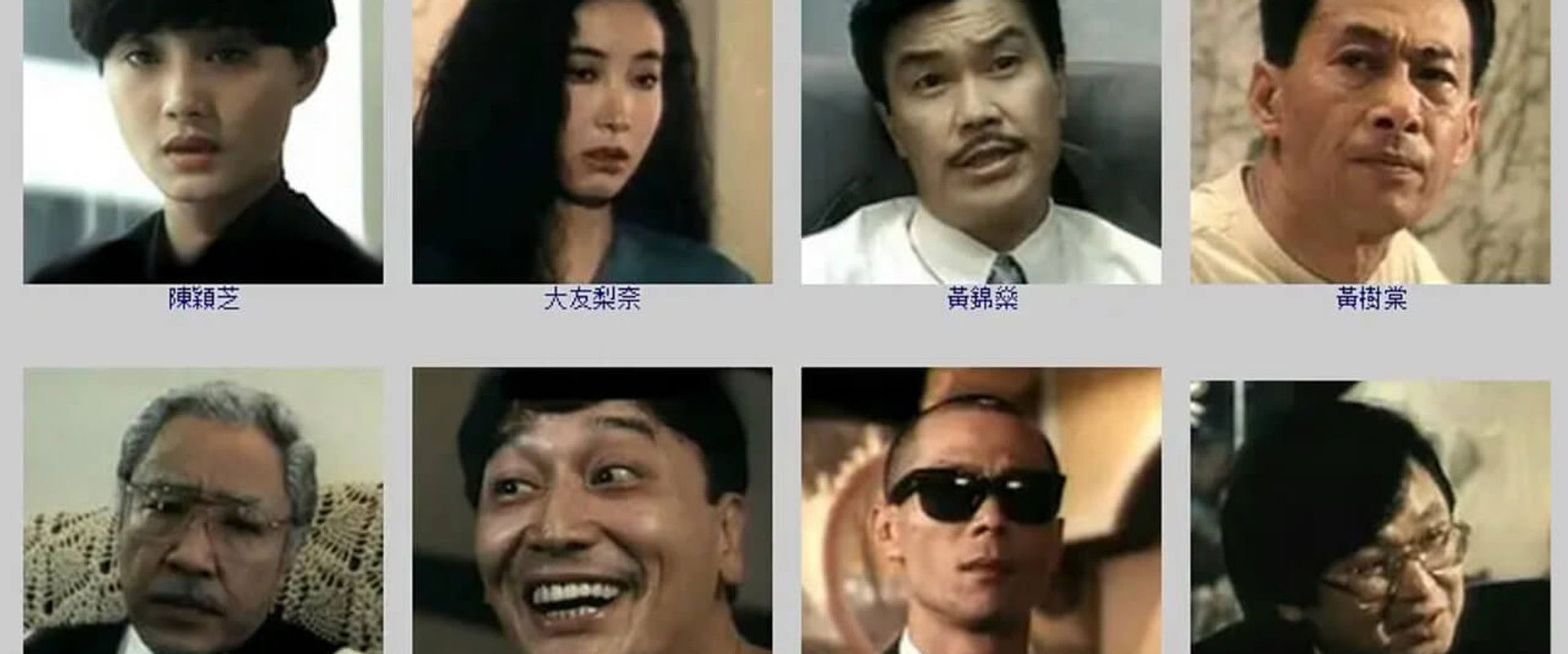 Run for Life Ladies from China backdrop