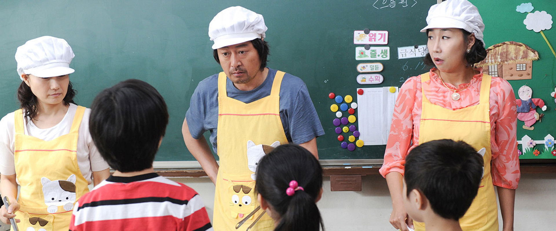 South Bound backdrop