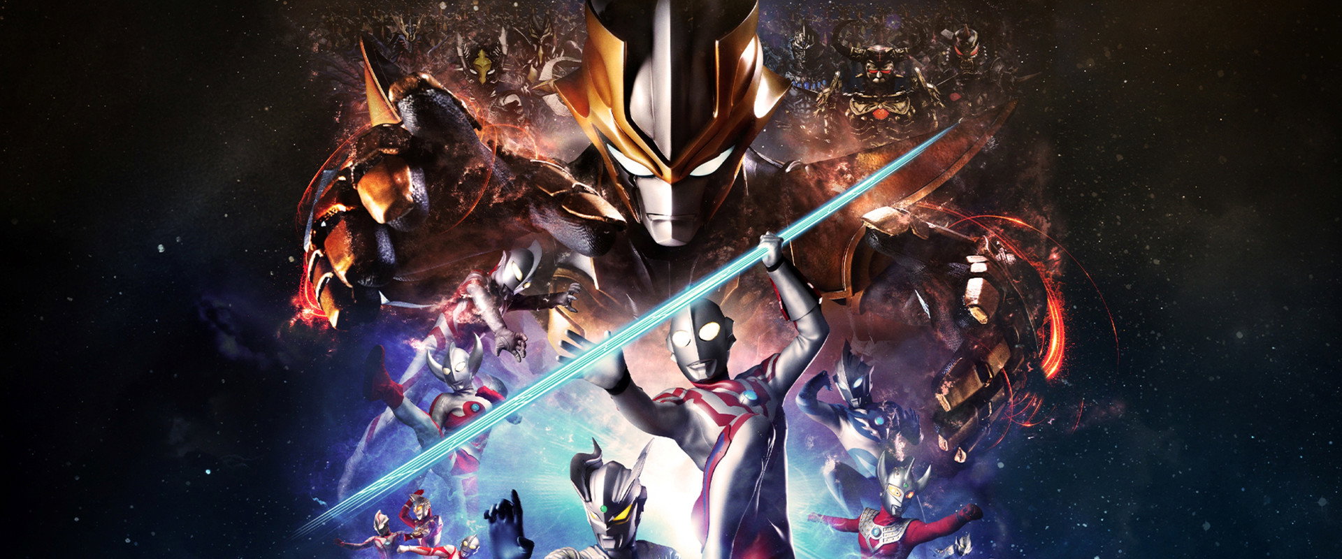 Ultra Galaxy Fight: The Absolute Conspiracy backdrop