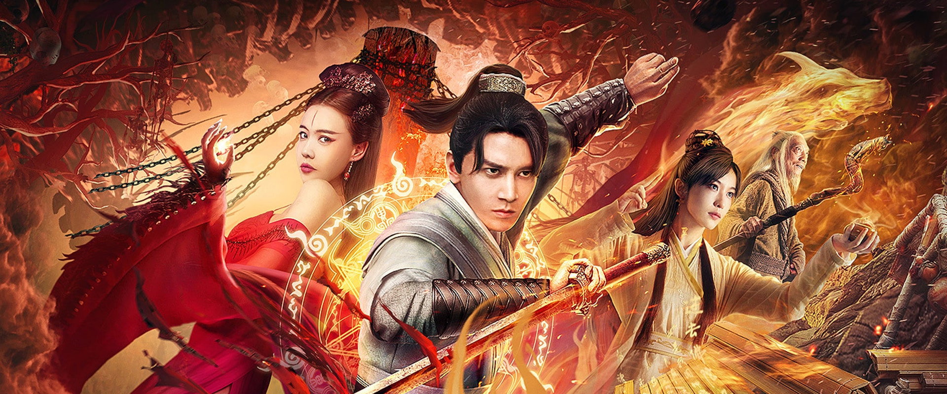 Soul of Light backdrop