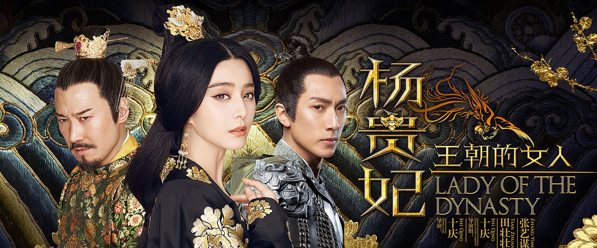 Lady of the Dynasty backdrop