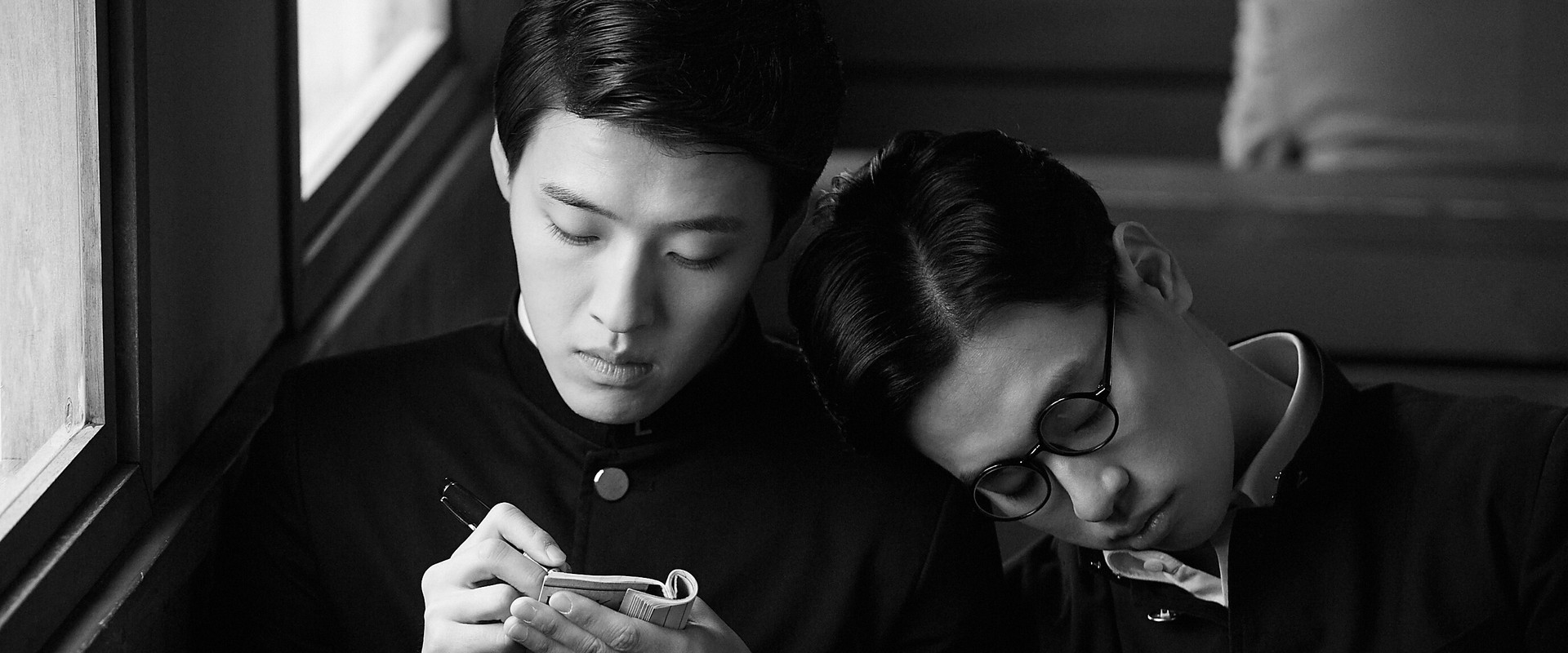 Dongju: The Portrait of a Poet backdrop