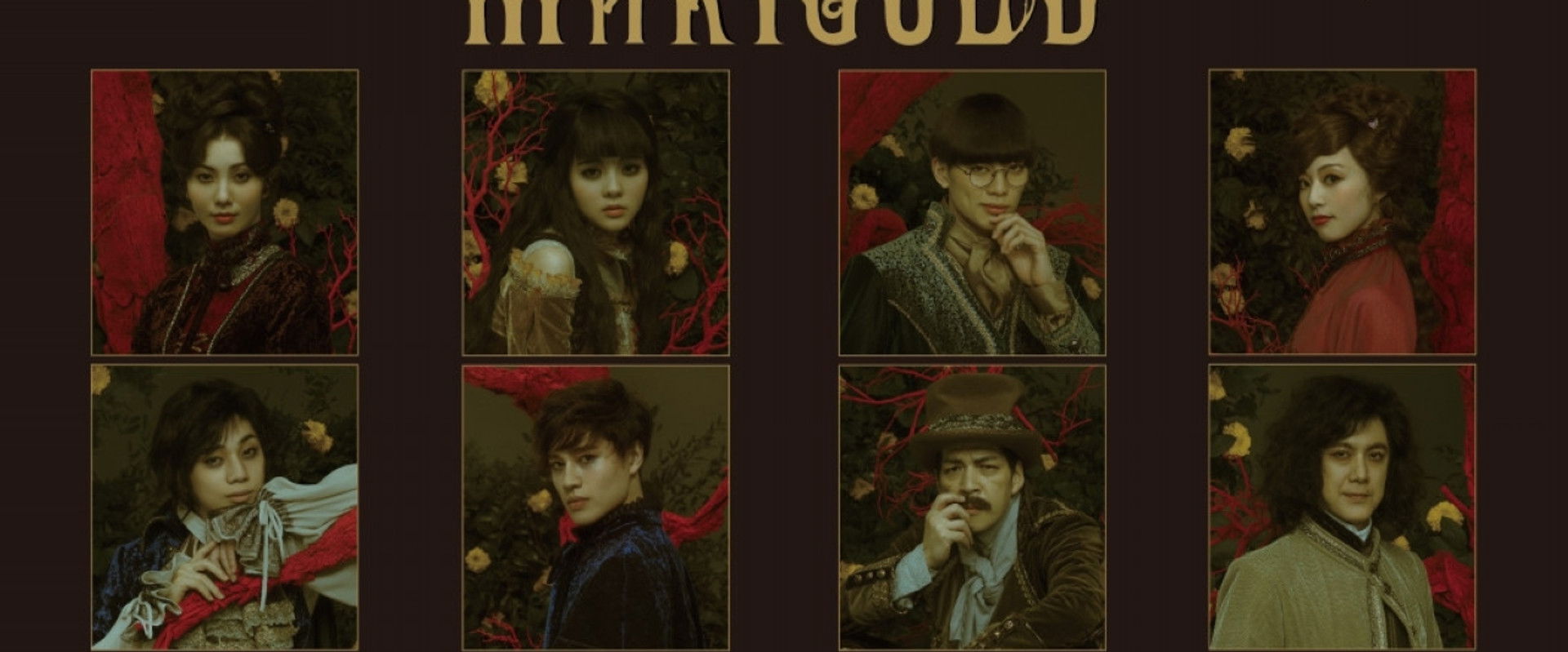 Musical - MARIGOLD- backdrop