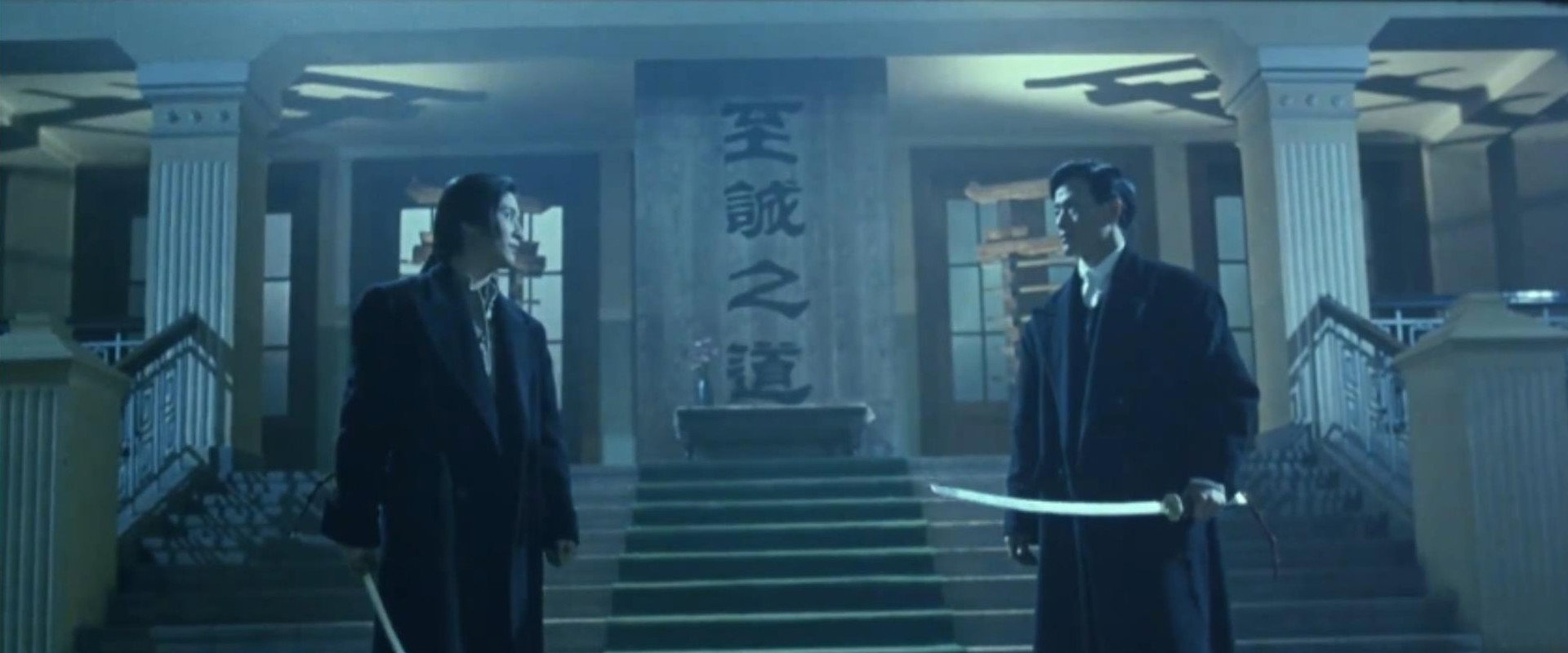 What Price Survival backdrop