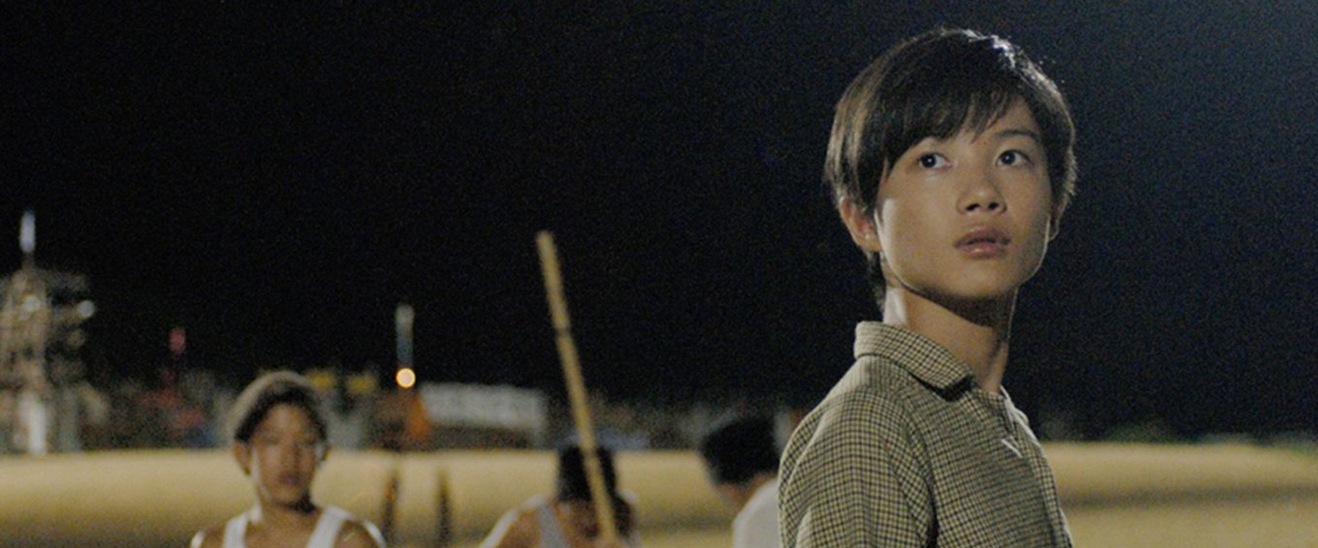 Into the Faraway Sky backdrop