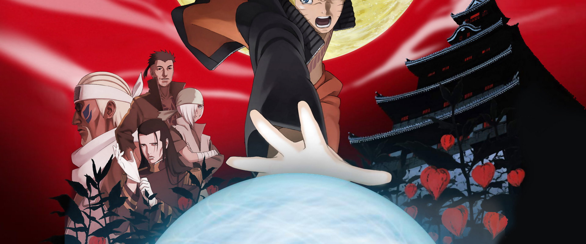 Naruto Shippuden the Movie: Blood Prison backdrop