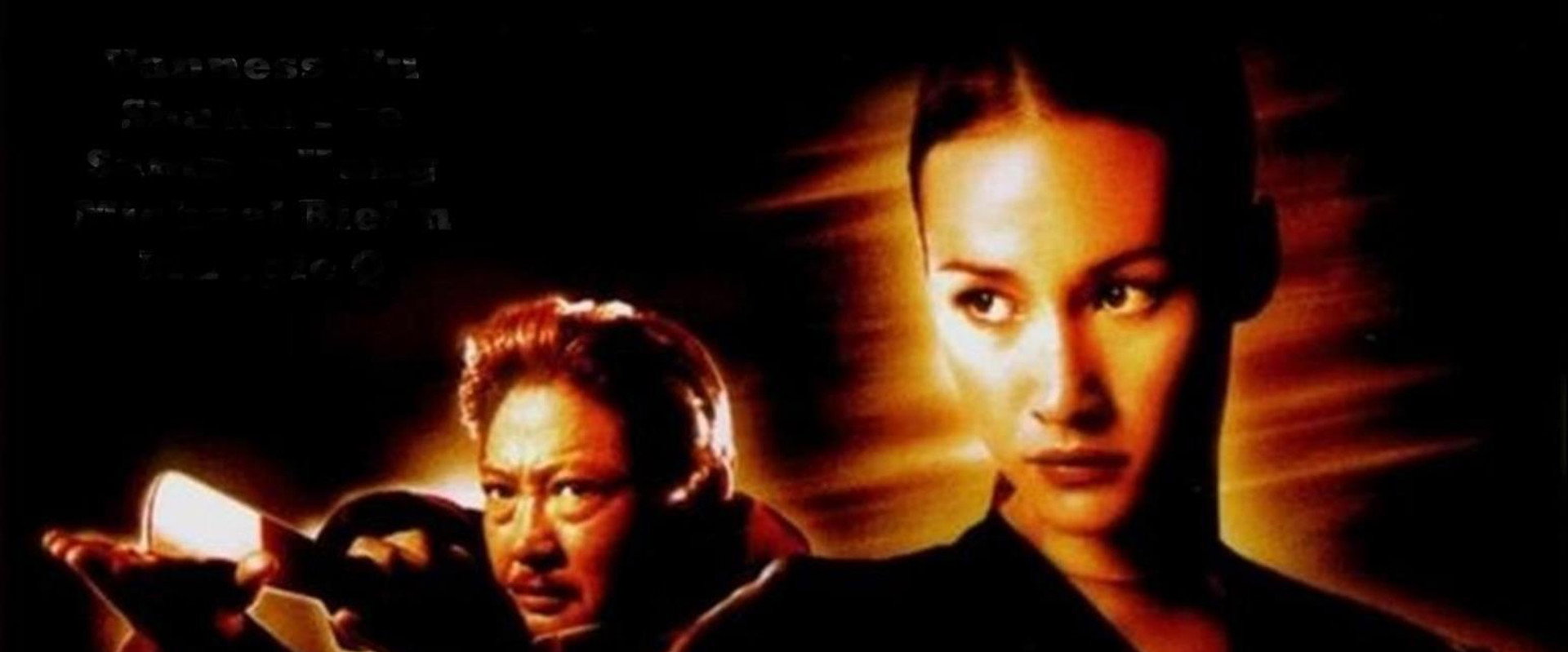 Dragon Squad backdrop