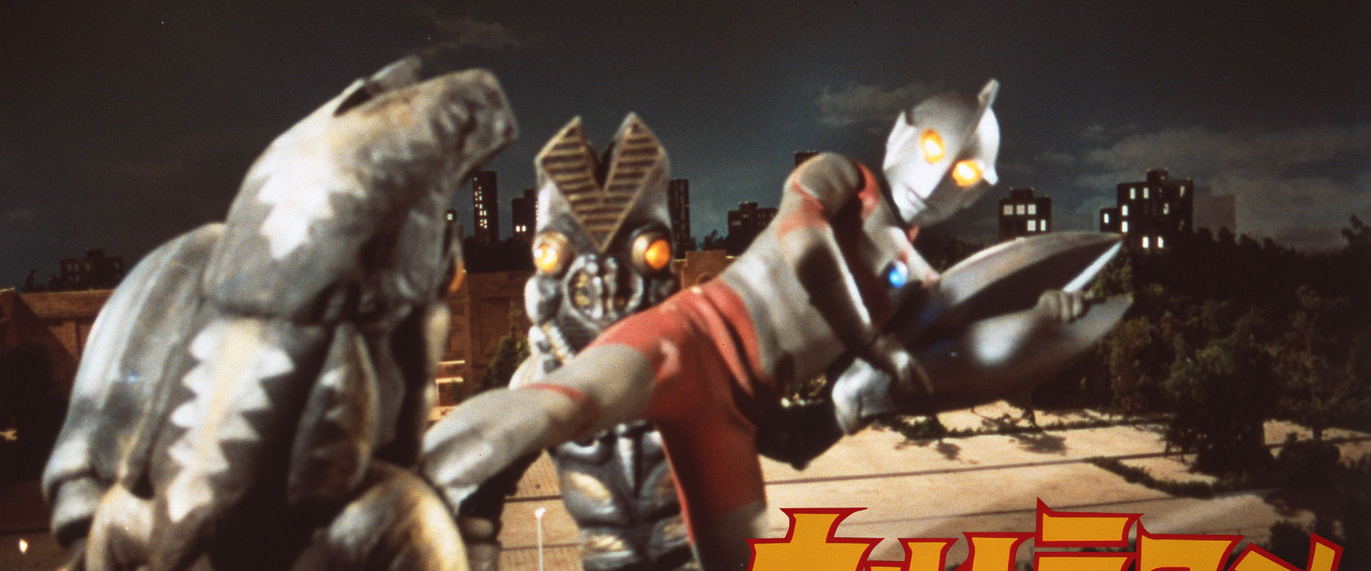 Ultraman: Great Monster Decisive Battle backdrop