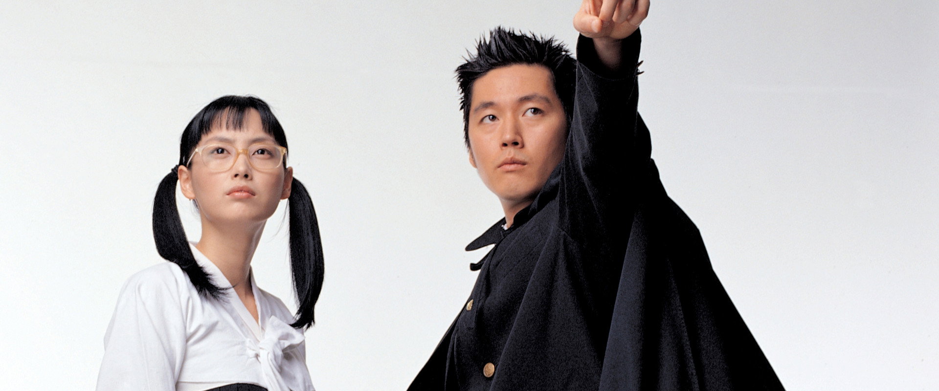 Please Teach Me English backdrop