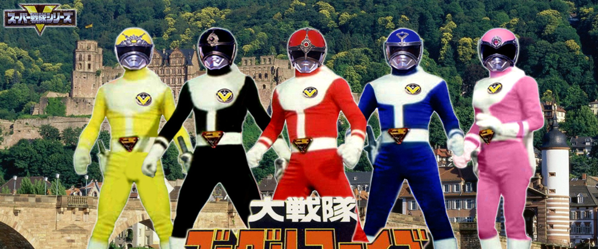 Dai Sentai Goggle-V: The Movie backdrop