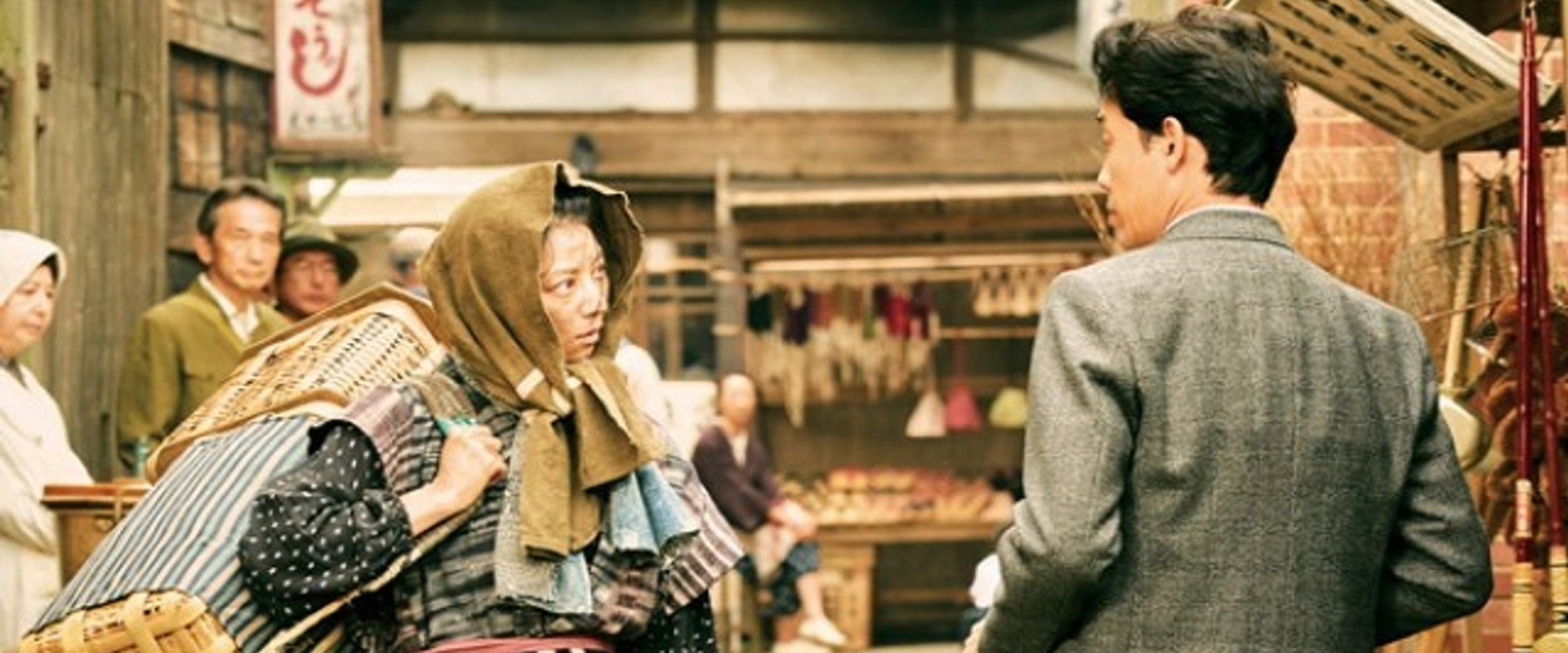 Farewell: Comedy of Life Begins with a Lie backdrop