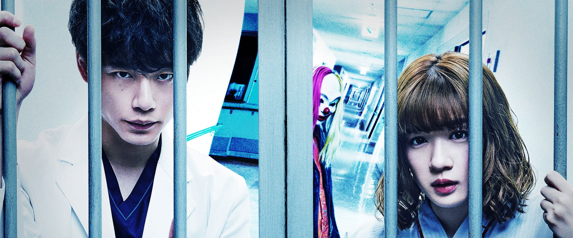 Masked Ward backdrop