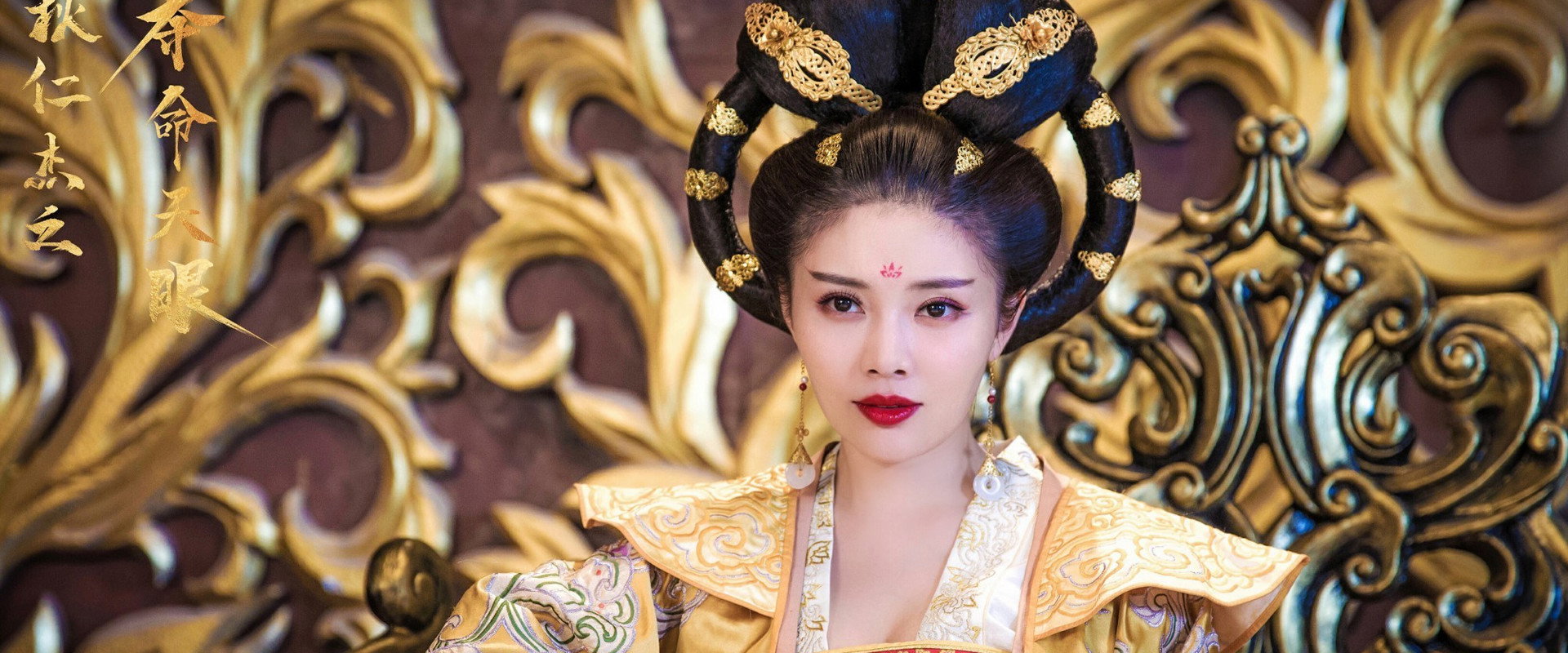 Detective Dee and Deep Sea Palace backdrop