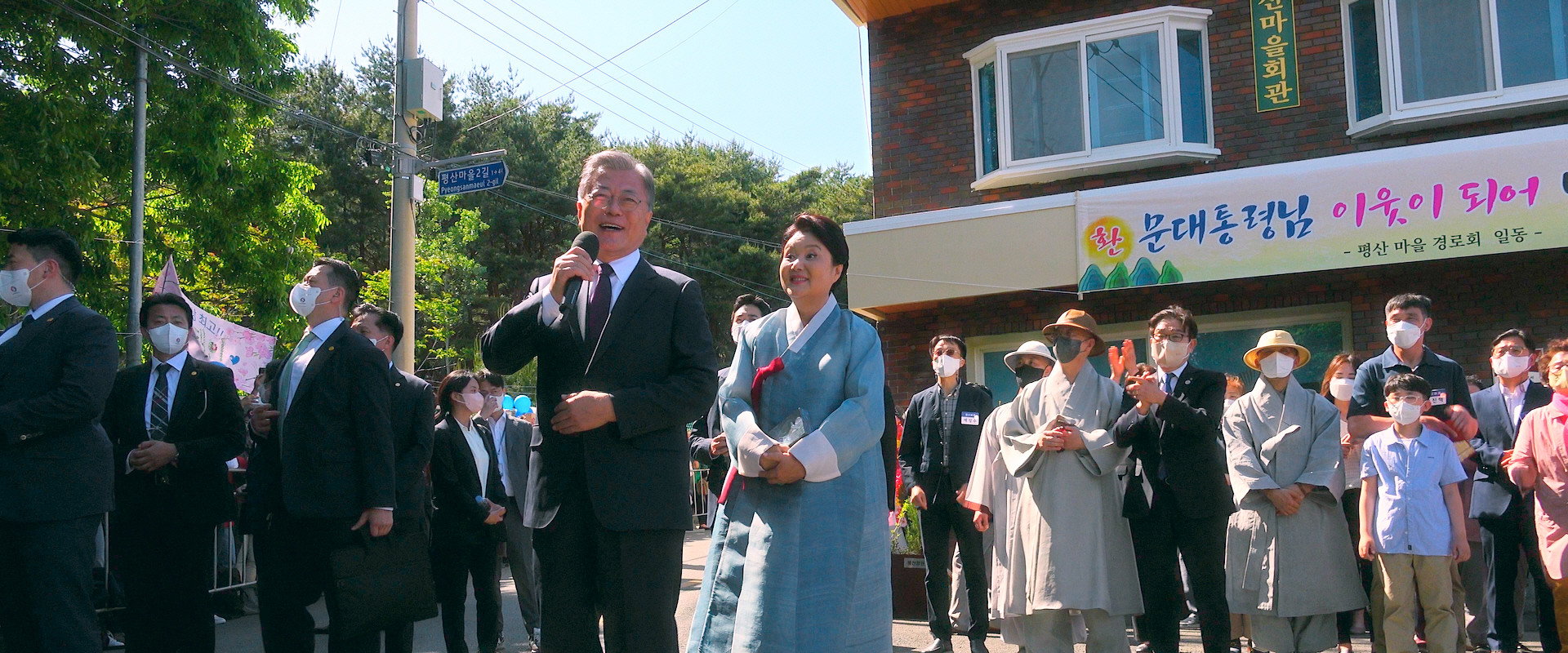 This Is the President backdrop