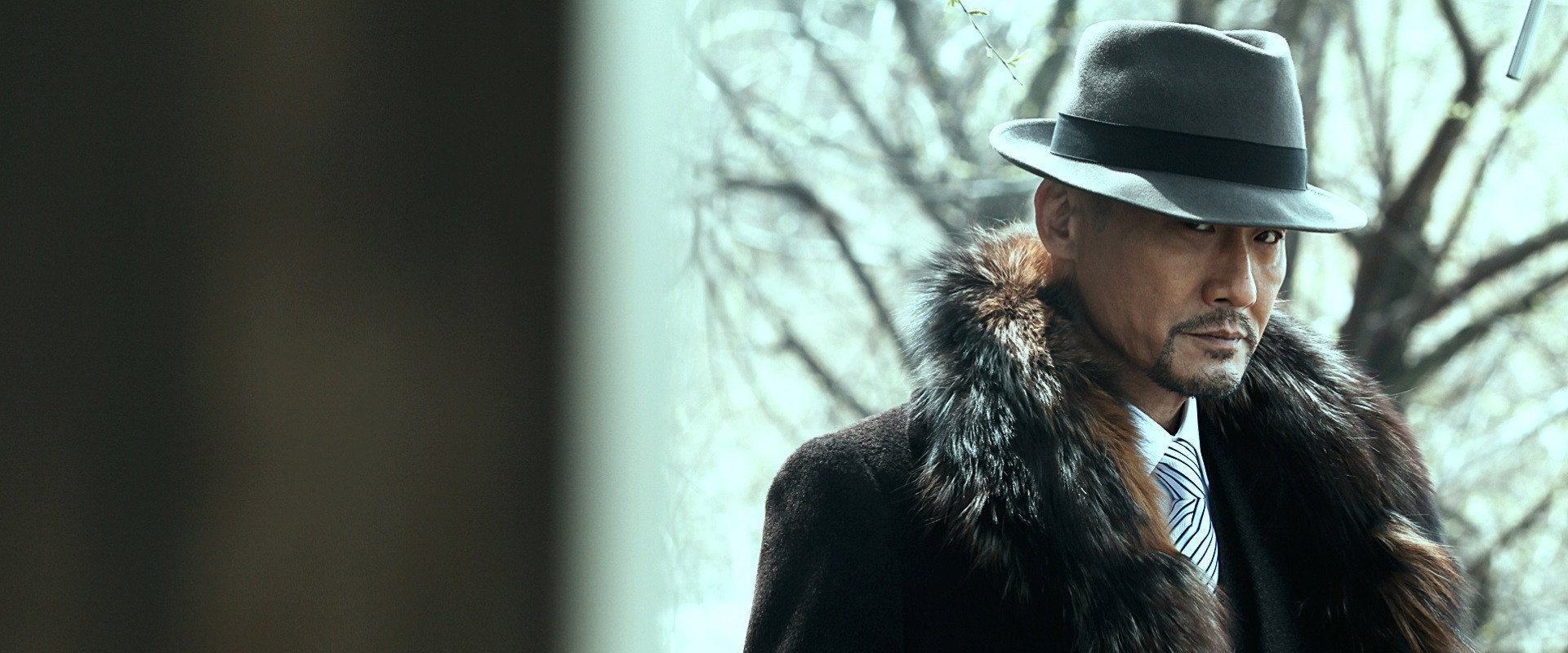 Who Is Undercover backdrop