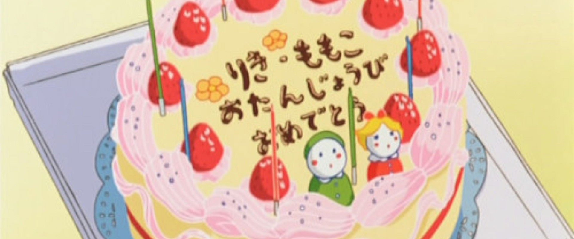 My Sister Momoko backdrop