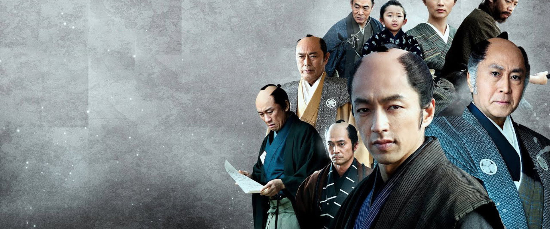 Sakurada Gate Incident backdrop