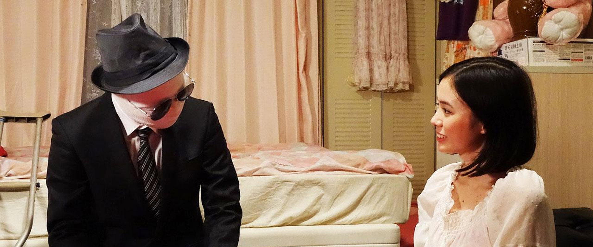 Invisible Hentai Man: 60 Secretive Minutes backdrop