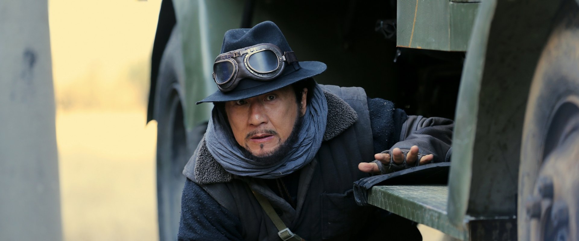 Railroad Tigers