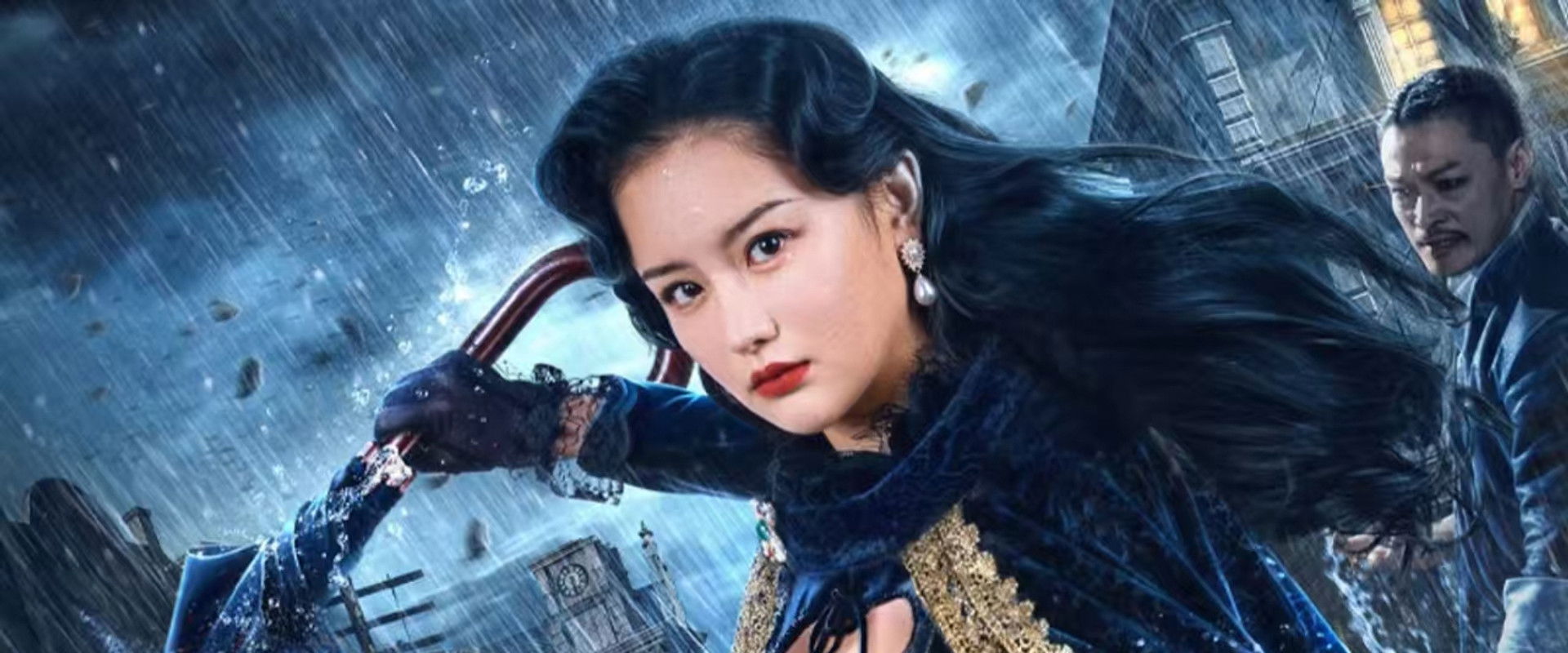 Iron Blood Thirteen Aunt backdrop