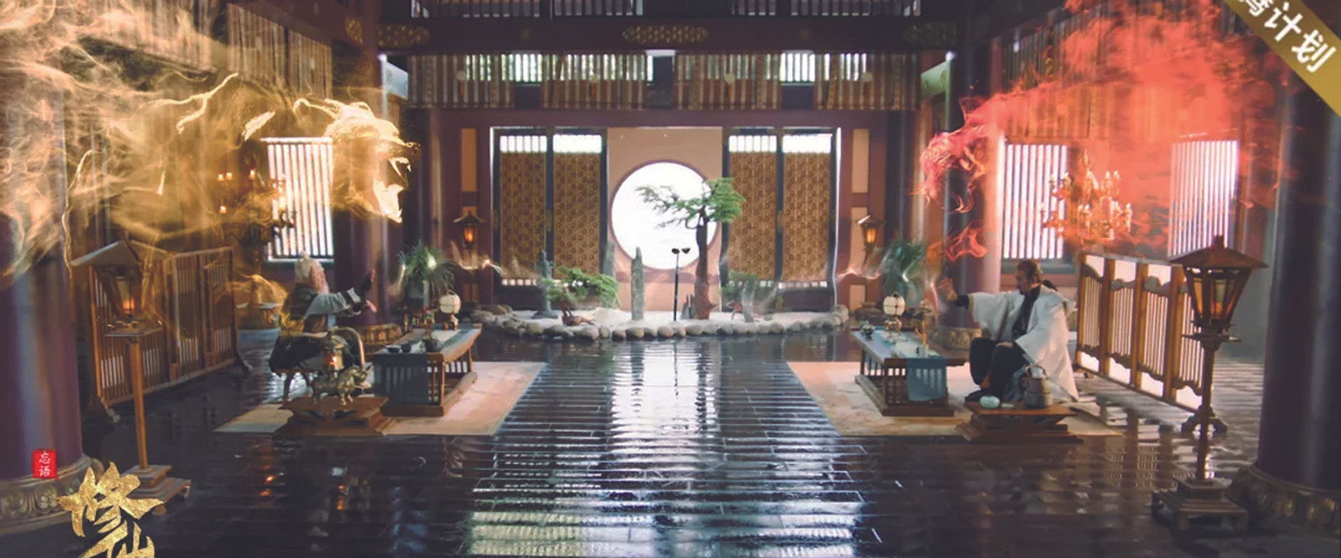 Legend of Deification: Refining The Sword backdrop