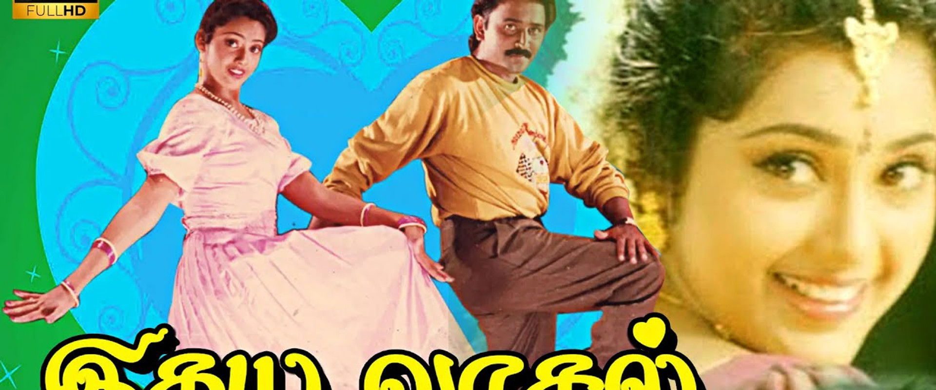 Idhaya Vasal backdrop