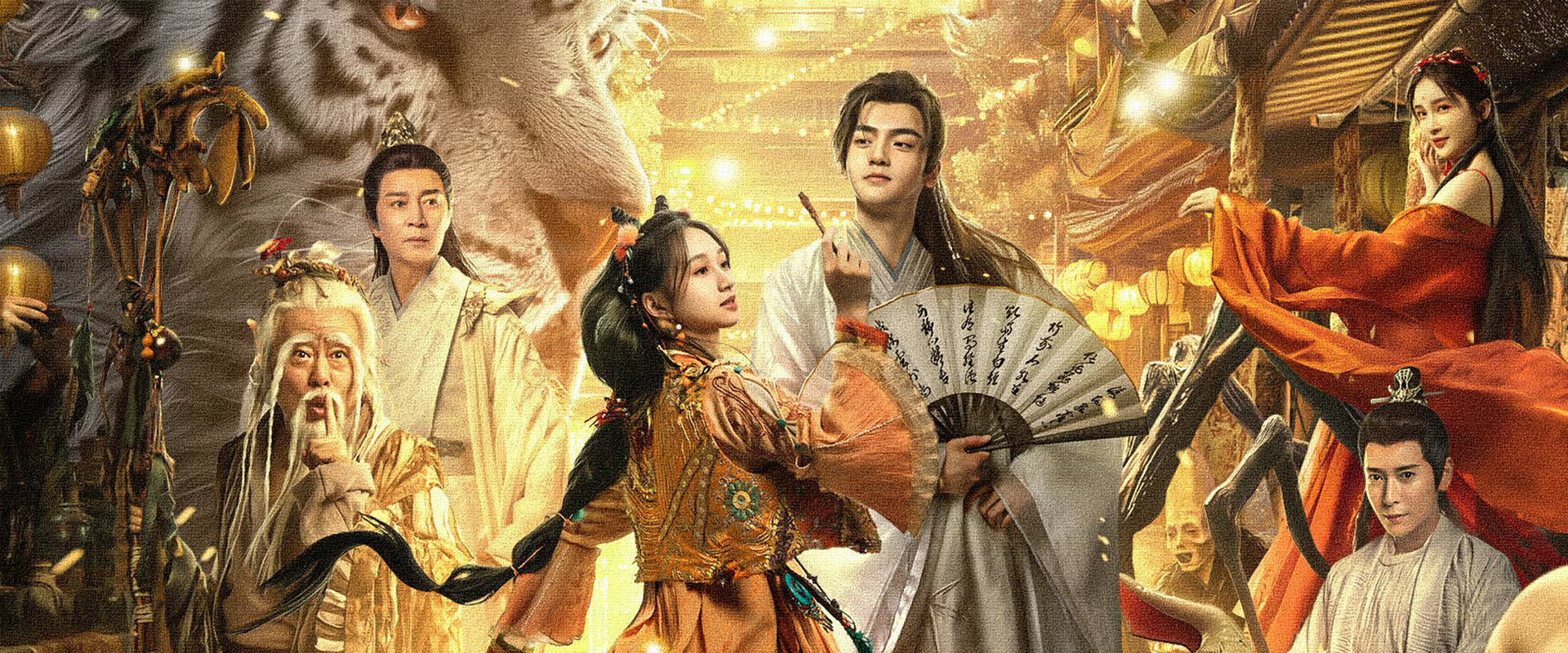 The Lord of the Monsters backdrop