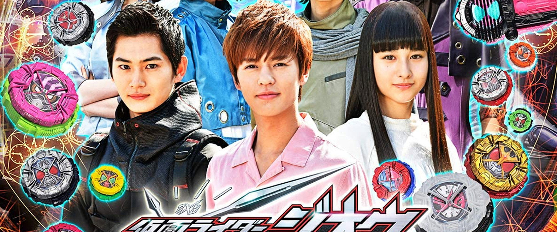 Kamen Rider Zi-O: Final Stage backdrop