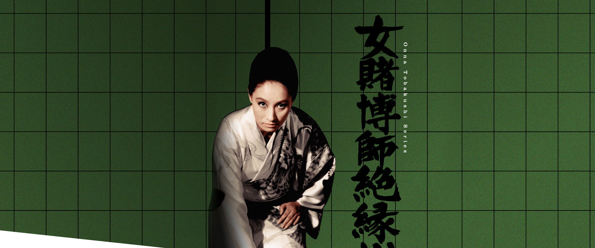 Champion Woman Gambler backdrop