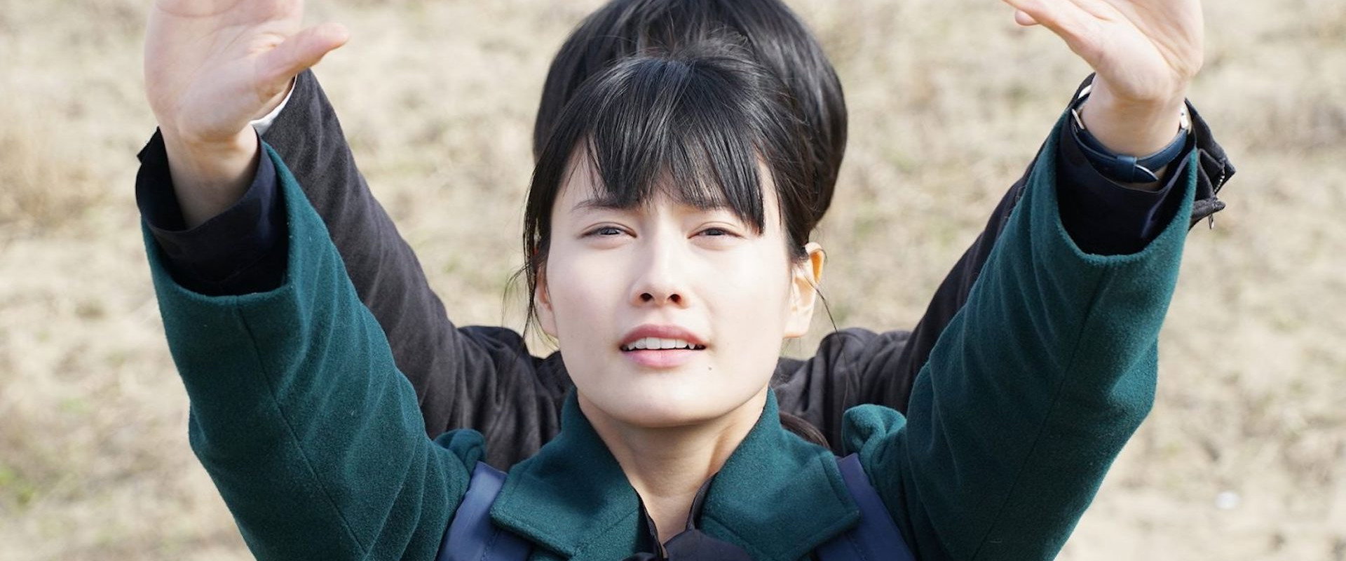 A Beautiful Star backdrop