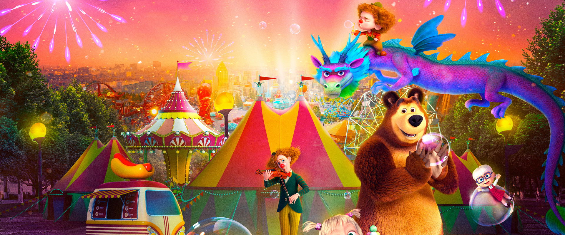 Masha and the Bear: Wonder Park backdrop