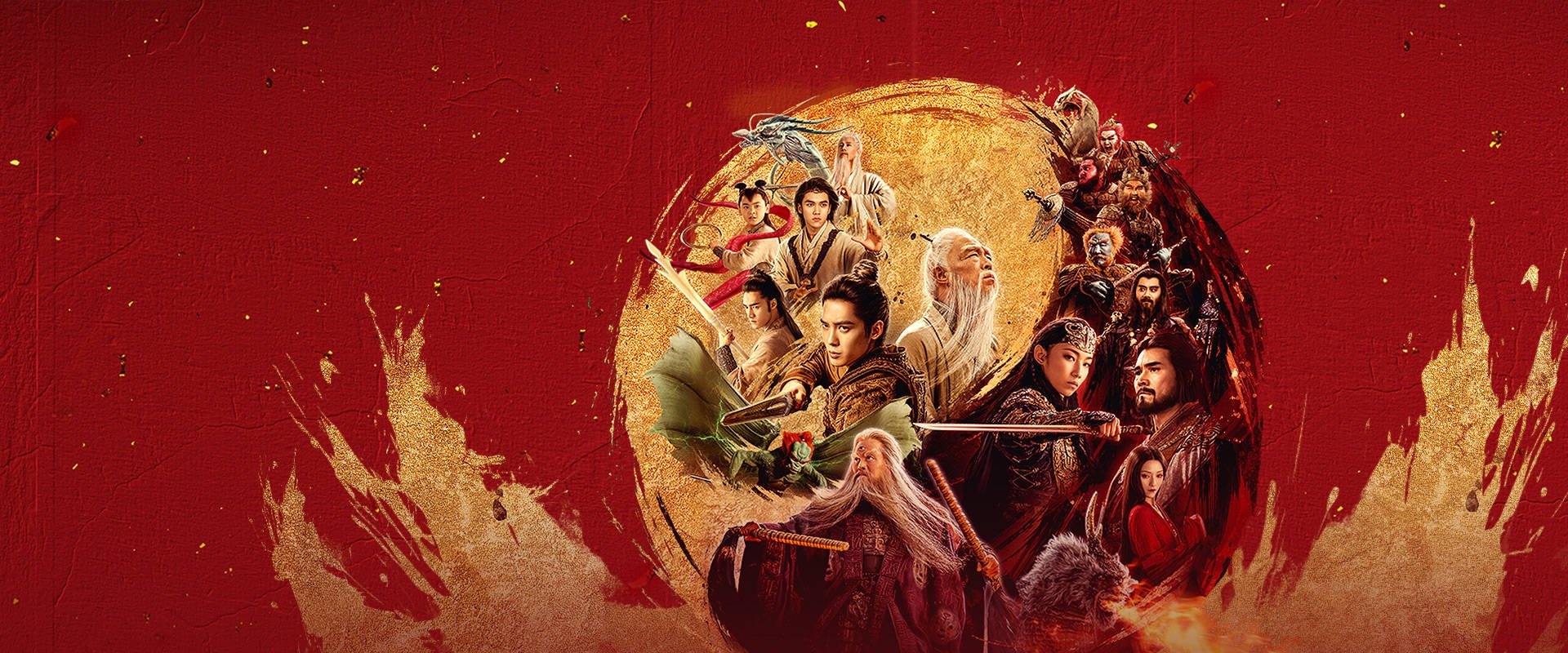 Creation of the Gods II: Demon Force