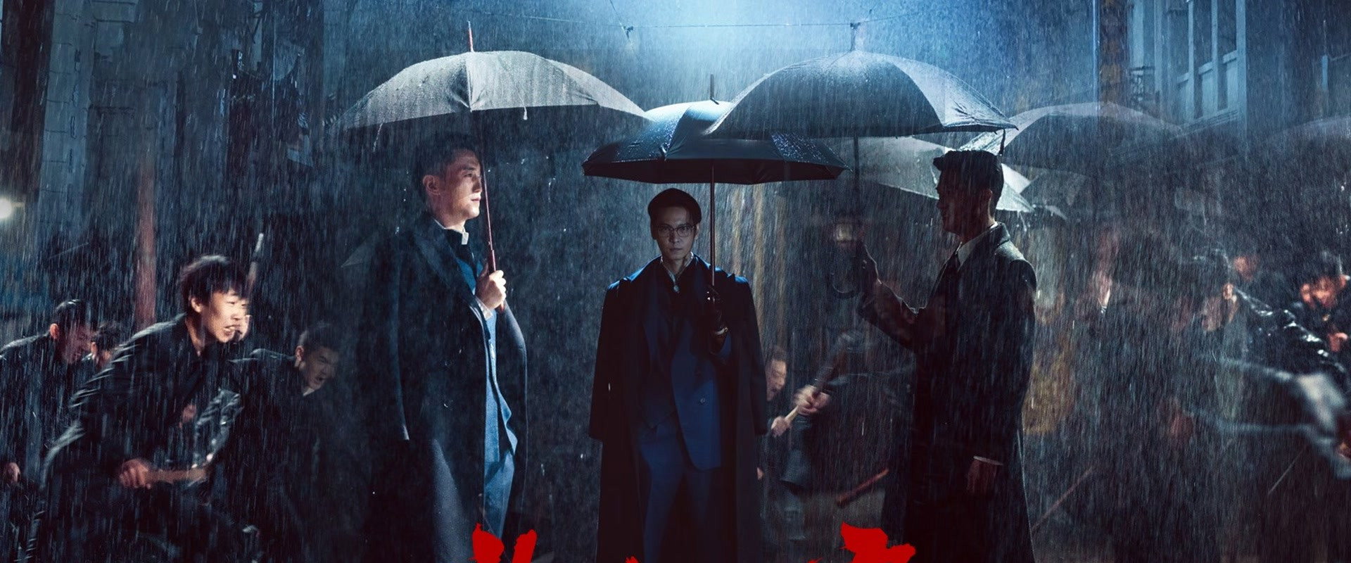 The Mob backdrop