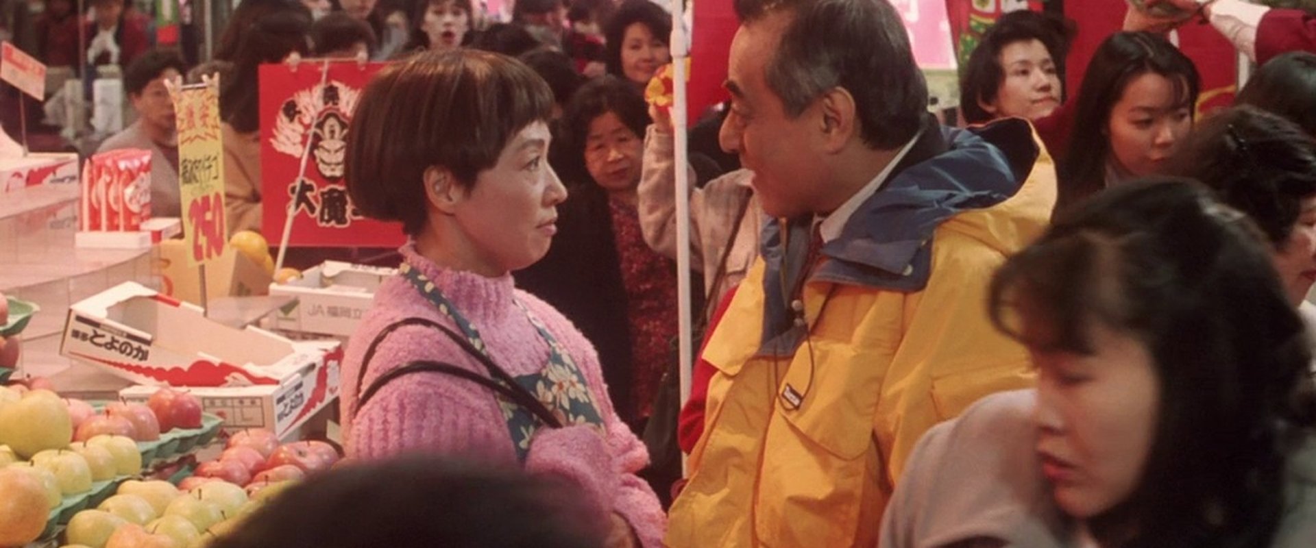 Supermarket Woman backdrop