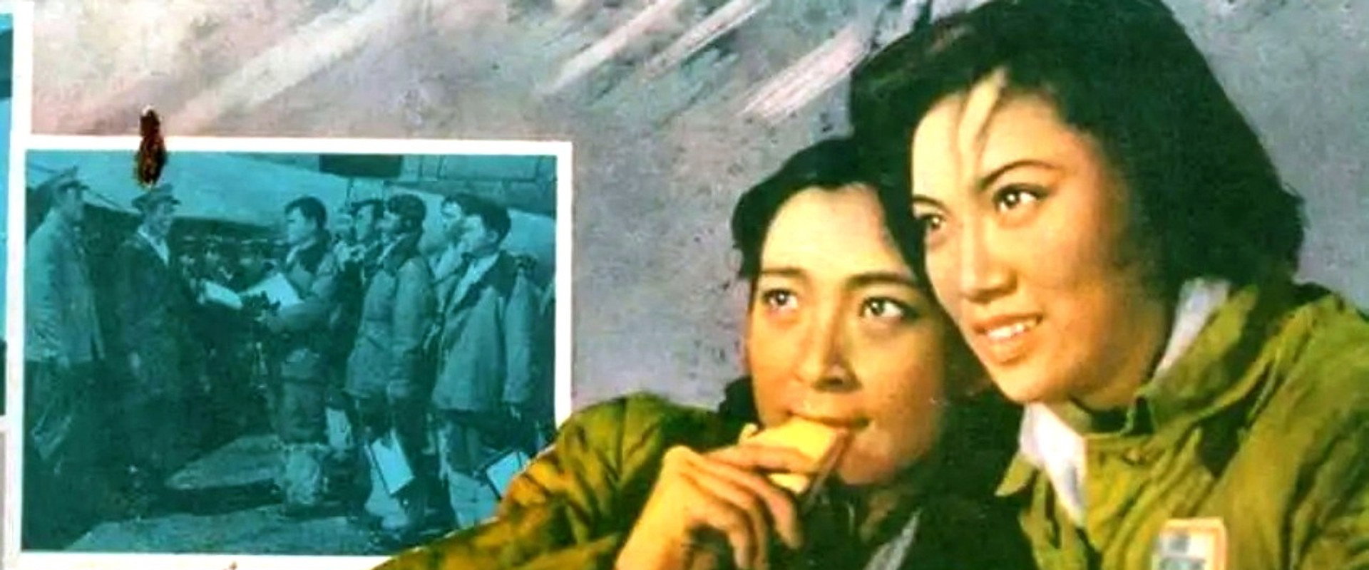 Fei yue tian xian backdrop