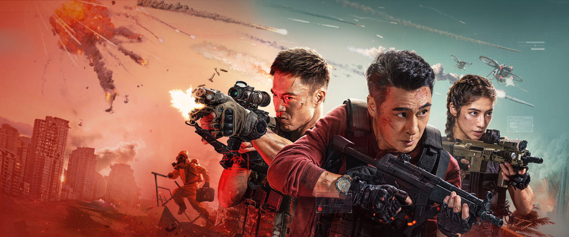 Ultimate Mission backdrop