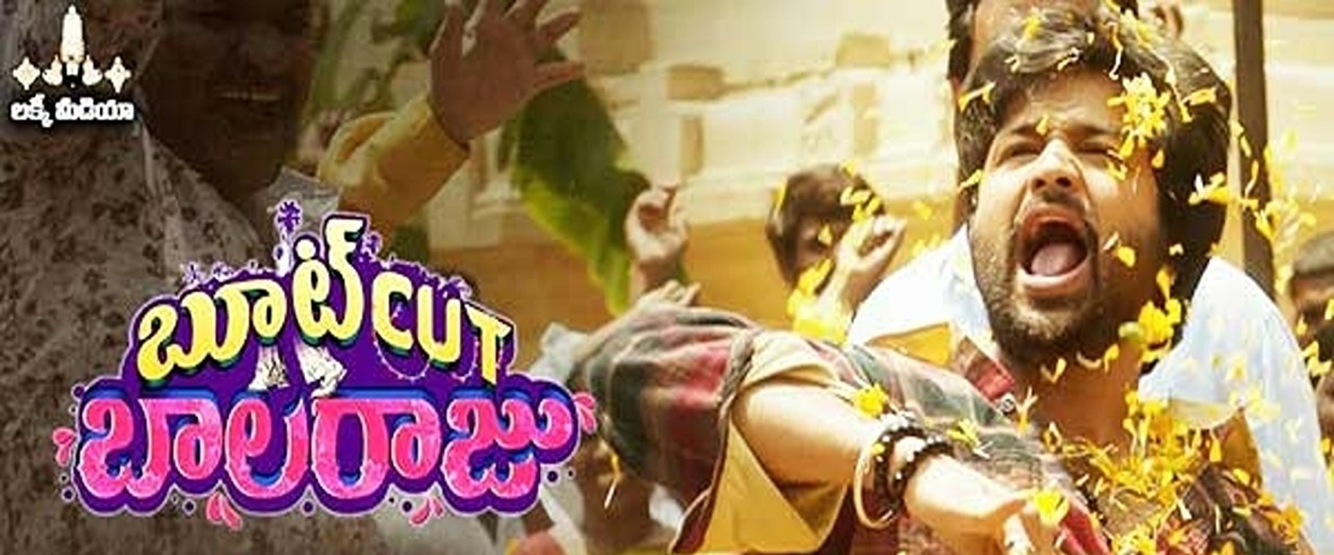 Bootcut Balaraju backdrop