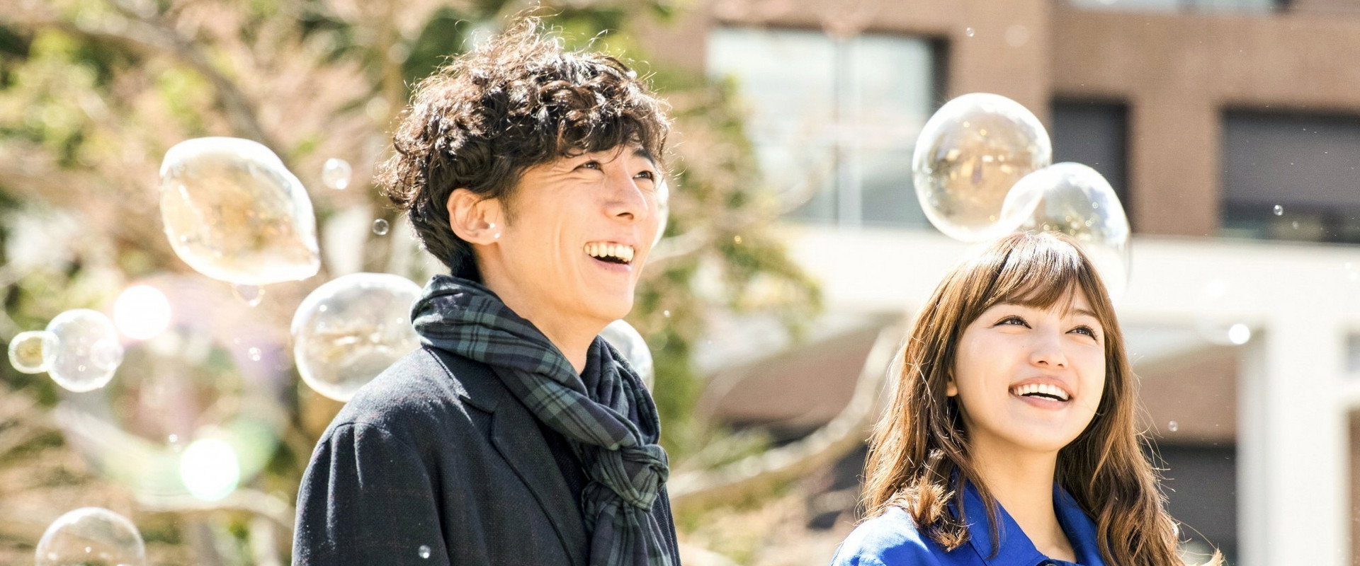 Until I Meet September's Love backdrop