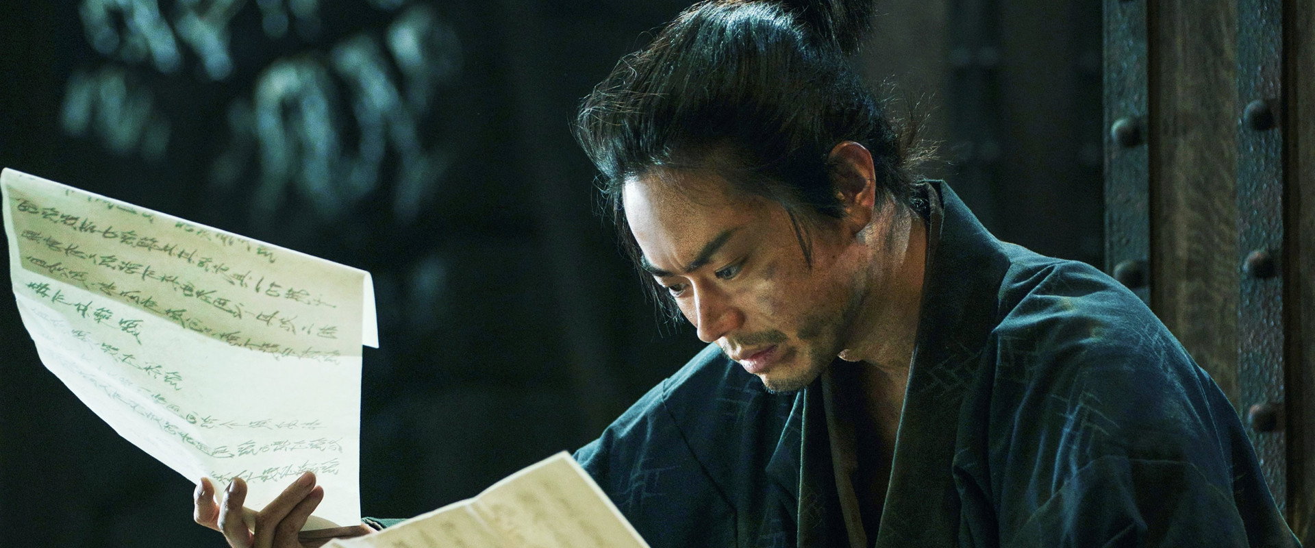 The Samurai and the Prisoner backdrop