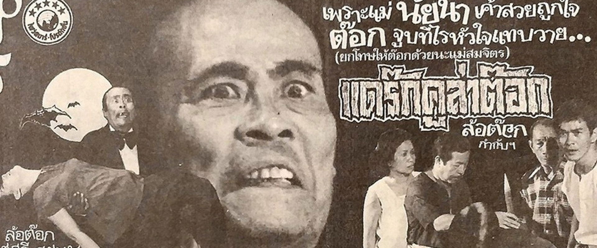 Drakula Tok backdrop